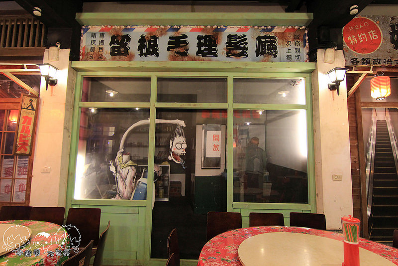 溪頭一日遊3 004