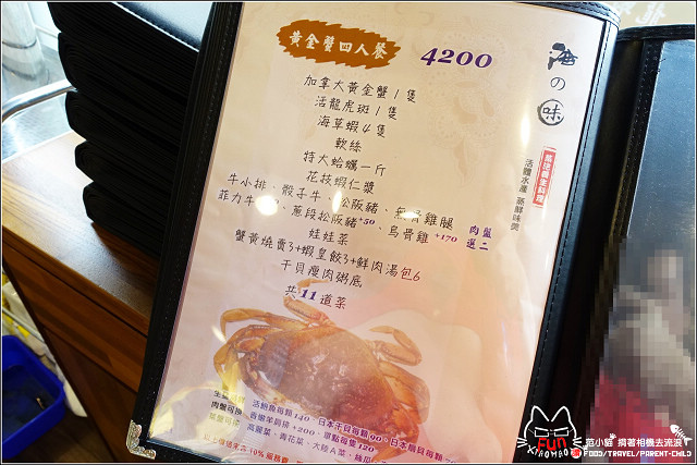 海之味 - 136.jpg