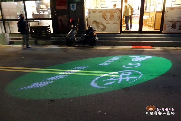海之味-海の味蒸氣養生料理 (16).JPG