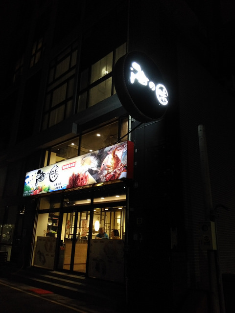 31140603754_3bf30235f0_z