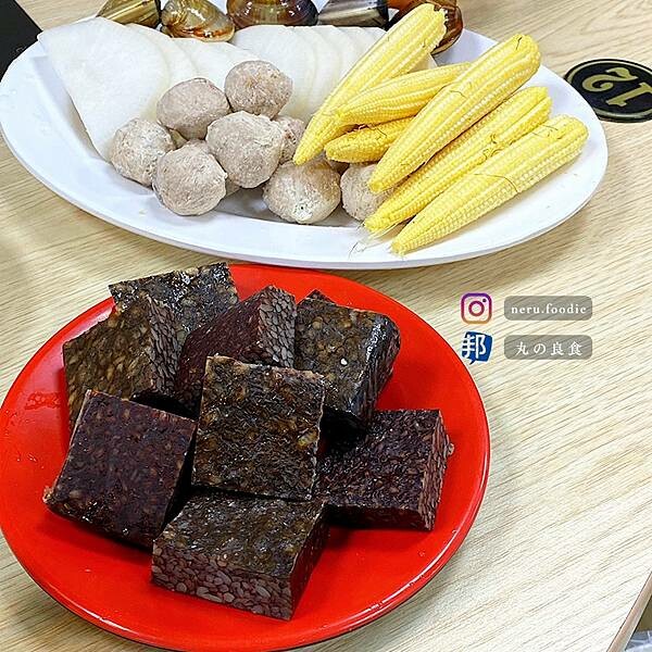 阿和師薑母鴨｜板橋暖心薑母鴨推薦 @neru.foodie / 丸の良食