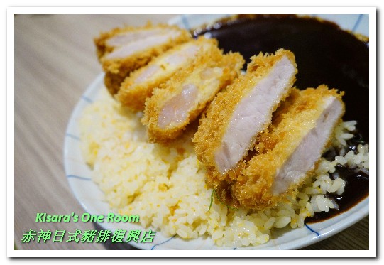 赤神日式豬排復興店：南京復興日式豬排．毎次到訪都很令人滿足的炸豬排料理──赤神日式豬排復興店