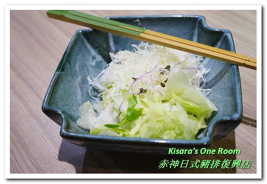 赤神日式豬排復興店：南京復興日式豬排．毎次到訪都很令人滿足的炸豬排料理──赤神日式豬排復興店