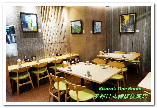 赤神日式豬排復興店：南京復興日式豬排．毎次到訪都很令人滿足的炸豬排料理──赤神日式豬排復興店