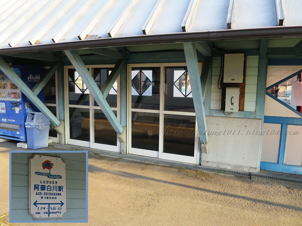 南阿蘇小火車：火車快飛~~  ...南阿蘇鉄道風情.. 田野連川谷‧冷風伴晨曦