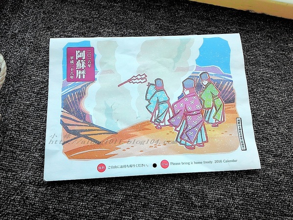 南阿蘇小火車：火車快飛~~  ...南阿蘇鉄道風情.. 田野連川谷‧冷風伴晨曦