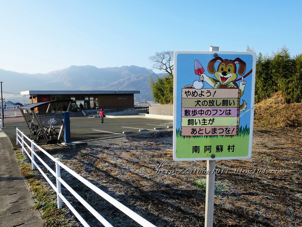 南阿蘇小火車：火車快飛~~  ...南阿蘇鉄道風情.. 田野連川谷‧冷風伴晨曦