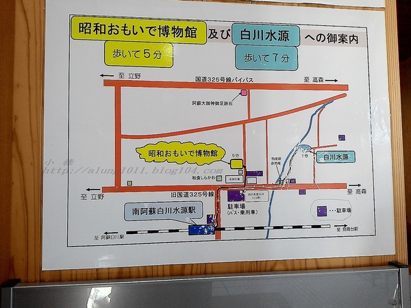 南阿蘇小火車：火車快飛~~  ...南阿蘇鉄道風情.. 田野連川谷‧冷風伴晨曦