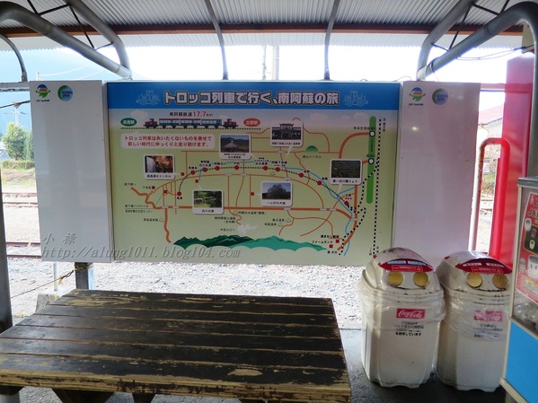 南阿蘇小火車：火車快飛~~  ...南阿蘇鉄道風情.. 田野連川谷‧冷風伴晨曦