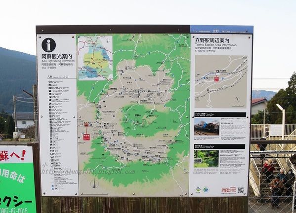 南阿蘇小火車：火車快飛~~  ...南阿蘇鉄道風情.. 田野連川谷‧冷風伴晨曦