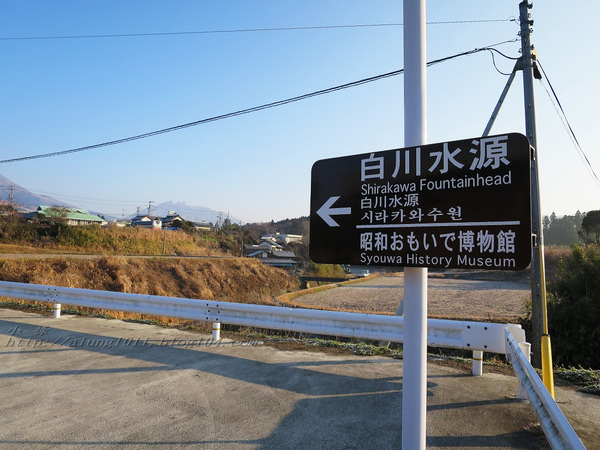 南阿蘇小火車：火車快飛~~  ...南阿蘇鉄道風情.. 田野連川谷‧冷風伴晨曦
