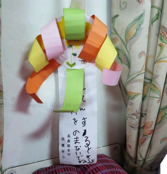 南阿蘇小火車：火車快飛~~  ...南阿蘇鉄道風情.. 田野連川谷‧冷風伴晨曦