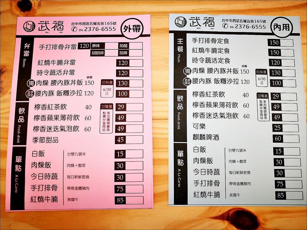 IMG_20170603_185227 IMG_20170603_185227