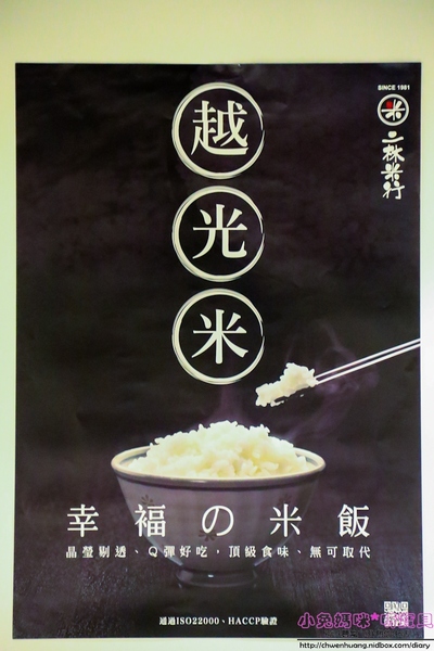 湯正黑潮涮涮:【新莊火鍋】☼湯正黑潮涮涮☼安格斯牛小排(prime)18盎司、海鮮大而新鮮,食材講究,海陸全包一次滿足!♥♥