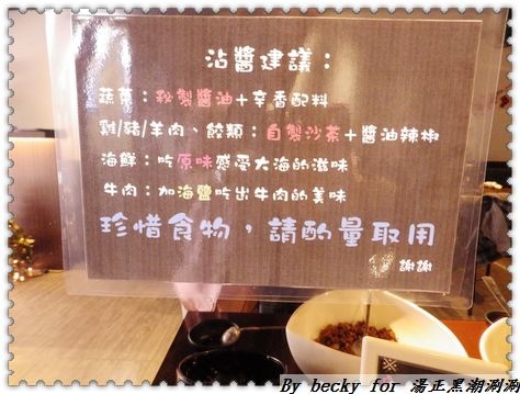 <新莊美食>平價及頂級享受，產地新鮮直送海鮮/打卡送食材～湯正黑潮涮涮