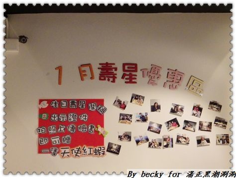 <新莊美食>平價及頂級享受，產地新鮮直送海鮮/打卡送食材～湯正黑潮涮涮