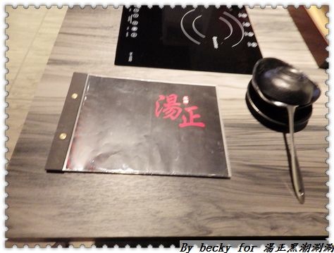 <新莊美食>平價及頂級享受，產地新鮮直送海鮮/打卡送食材～湯正黑潮涮涮