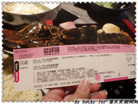 <新莊美食>平價及頂級享受，產地新鮮直送海鮮/打卡送食材～湯正黑潮涮涮