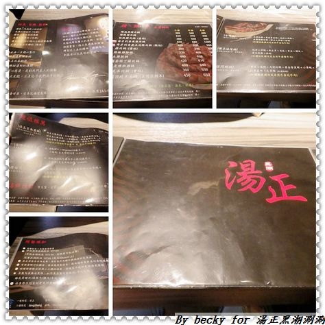 <新莊美食>平價及頂級享受，產地新鮮直送海鮮/打卡送食材～湯正黑潮涮涮