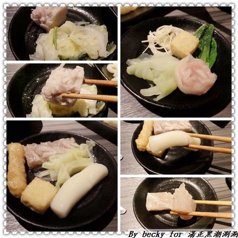 <新莊美食>平價及頂級享受，產地新鮮直送海鮮/打卡送食材～湯正黑潮涮涮