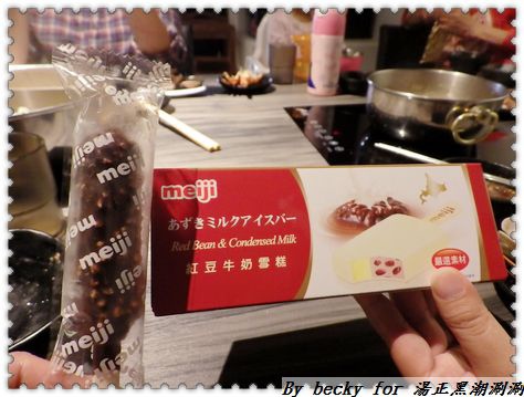 <新莊美食>平價及頂級享受，產地新鮮直送海鮮/打卡送食材～湯正黑潮涮涮