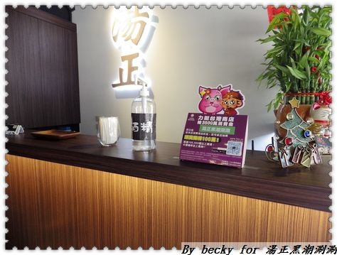 <新莊美食>平價及頂級享受，產地新鮮直送海鮮/打卡送食材～湯正黑潮涮涮