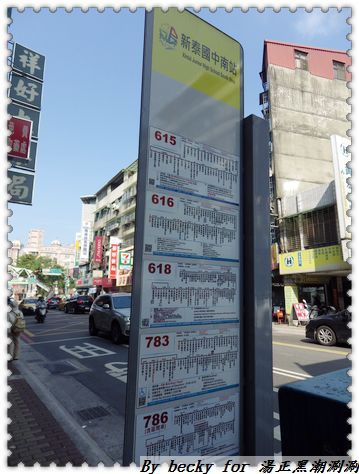 <新莊美食>平價及頂級享受，產地新鮮直送海鮮/打卡送食材～湯正黑潮涮涮