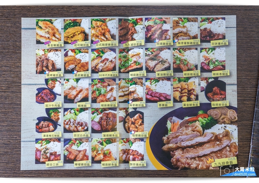 台北南京復興站最強外送便當,九九食坊,30款便當天天隨意變換！外帶內用免費享用溫體豬大骨湯喝到飽～獨家小魚乾XO醬超下飯,捷運南京復興站便當推薦,台北中山區便當外送推薦, - 大胃米粒 DAVID &