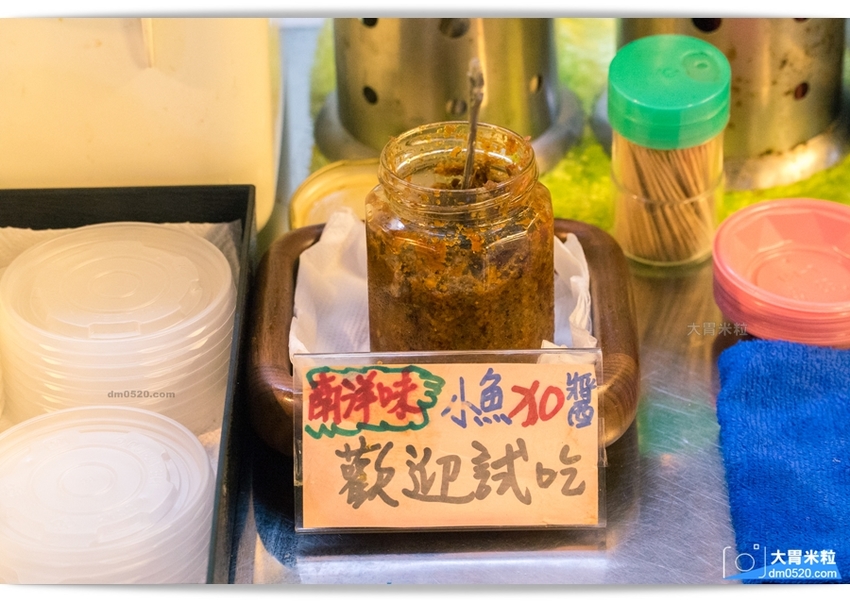 台北南京復興站最強外送便當,九九食坊,30款便當天天隨意變換！外帶內用免費享用溫體豬大骨湯喝到飽～獨家小魚乾XO醬超下飯,捷運南京復興站便當推薦,台北中山區便當外送推薦, - 大胃米粒 DAVID &