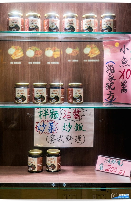 台北南京復興站最強外送便當,九九食坊,30款便當天天隨意變換！外帶內用免費享用溫體豬大骨湯喝到飽～獨家小魚乾XO醬超下飯,捷運南京復興站便當推薦,台北中山區便當外送推薦, - 大胃米粒 DAVID &