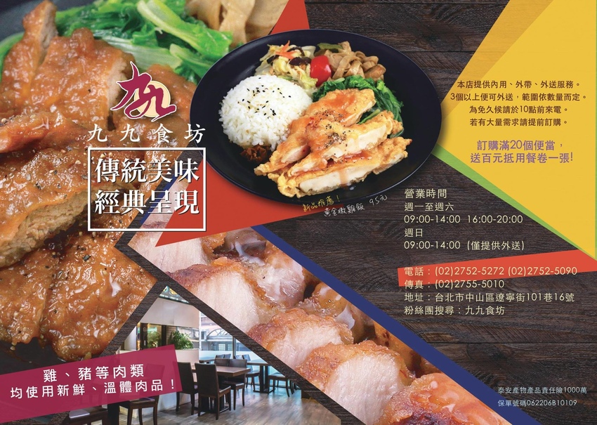 25398432_919688604878500_2019325580253631846_o