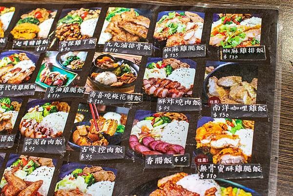 【台北便當店】九九食坊-每日便當訂單上百個，自行研製的美味主菜，超多口味讓你吃不膩