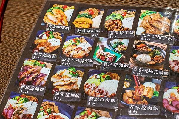 【台北便當店】九九食坊-每日便當訂單上百個，自行研製的美味主菜，超多口味讓你吃不膩