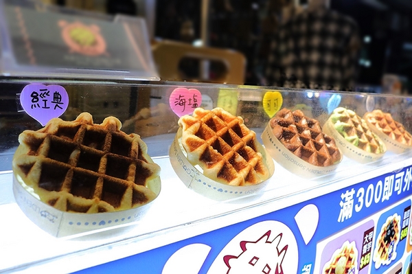 wake up 比利時鬆餅：【桃園食記】中原夜市推薦好吃鬆餅~醒醒吧比利時鬆餅WAKEUP WAFFLE/現做現烤13種口味每日限量賣完就沒囉