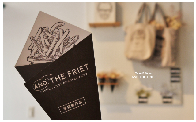 andthefriet薯條專賣店和tzubi-17