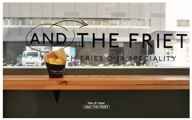 andthefriet薯條專賣店和tzubi-15