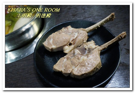 丰明殿昆布蔬果涮涮鍋 明德殿：士林天母涮涮鍋．重量級霸王盤肉品／肉國子民的天堂──丰明殿 明德殿