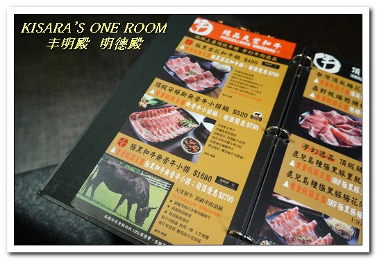 丰明殿昆布蔬果涮涮鍋 明德殿：士林天母涮涮鍋．重量級霸王盤肉品／肉國子民的天堂──丰明殿 明德殿