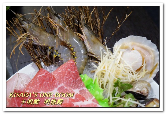 丰明殿昆布蔬果涮涮鍋 明德殿：士林天母涮涮鍋．重量級霸王盤肉品／肉國子民的天堂──丰明殿 明德殿