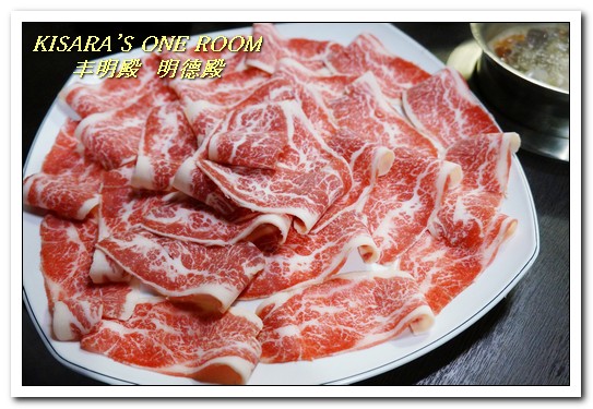 丰明殿昆布蔬果涮涮鍋 明德殿：士林天母涮涮鍋．重量級霸王盤肉品／肉國子民的天堂──丰明殿 明德殿