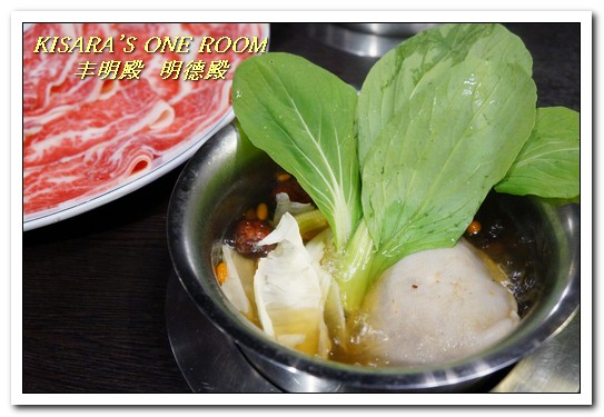 丰明殿昆布蔬果涮涮鍋 明德殿：士林天母涮涮鍋．重量級霸王盤肉品／肉國子民的天堂──丰明殿 明德殿