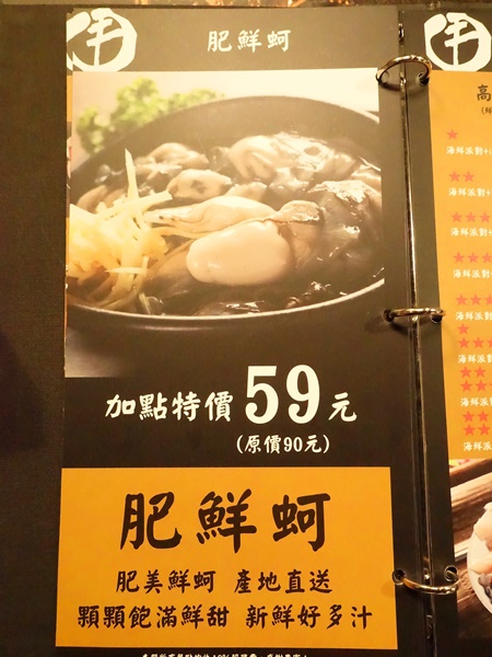 丰明殿昆布蔬果涮涮鍋 明德殿：【淡水捷運美食】丰明殿昆布蔬果涮涮鍋-明德殿 金黃秘湯/CP值超高巨無霸肉盤 視覺味覺雙享受 就讓我們沉浸在肉海裡吧！