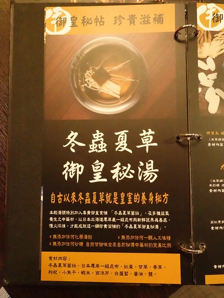 丰明殿昆布蔬果涮涮鍋 明德殿：【淡水捷運美食】丰明殿昆布蔬果涮涮鍋-明德殿 金黃秘湯/CP值超高巨無霸肉盤 視覺味覺雙享受 就讓我們沉浸在肉海裡吧！