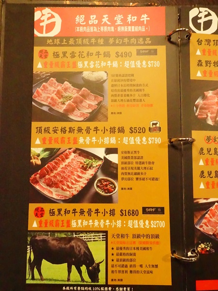 丰明殿昆布蔬果涮涮鍋 明德殿：【淡水捷運美食】丰明殿昆布蔬果涮涮鍋-明德殿 金黃秘湯/CP值超高巨無霸肉盤 視覺味覺雙享受 就讓我們沉浸在肉海裡吧！