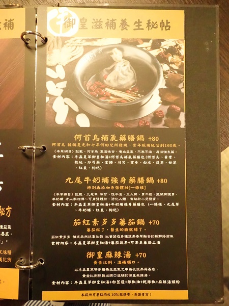 丰明殿昆布蔬果涮涮鍋 明德殿：【淡水捷運美食】丰明殿昆布蔬果涮涮鍋-明德殿 金黃秘湯/CP值超高巨無霸肉盤 視覺味覺雙享受 就讓我們沉浸在肉海裡吧！