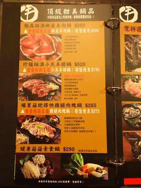 丰明殿昆布蔬果涮涮鍋 明德殿：【淡水捷運美食】丰明殿昆布蔬果涮涮鍋-明德殿 金黃秘湯/CP值超高巨無霸肉盤 視覺味覺雙享受 就讓我們沉浸在肉海裡吧！
