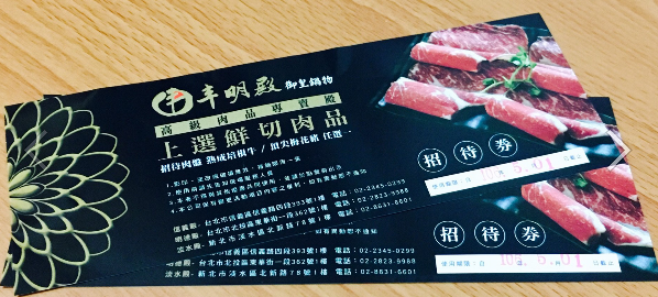 【明德】丰明殿昆布蔬果涮涮鍋 明德殿｜只要370元就能吃到的霸王級肉盤套餐