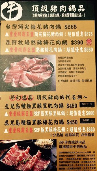 【明德】丰明殿昆布蔬果涮涮鍋 明德殿｜只要370元就能吃到的霸王級肉盤套餐