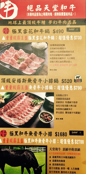 【明德】丰明殿昆布蔬果涮涮鍋 明德殿｜只要370元就能吃到的霸王級肉盤套餐