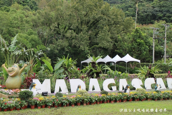 士林官邸:士林景點/2017菊花展『眾星雲菊』士林官邸/捷運士林站/文末士林捷運站周邊美食